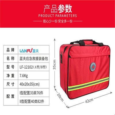 应急救援装备包 防灾应急救援包 应急救援装备包 防灾避难应急装备包